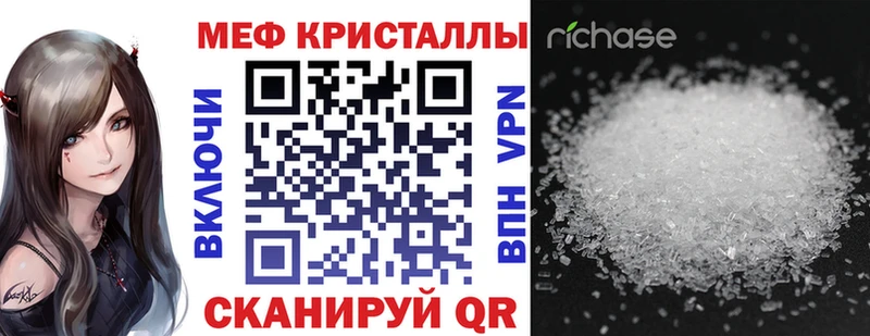 Купить АМФ  Меф мяу мяу  APVP  БУТИРАТ  Конопля  ГАШИШ  Сердобск