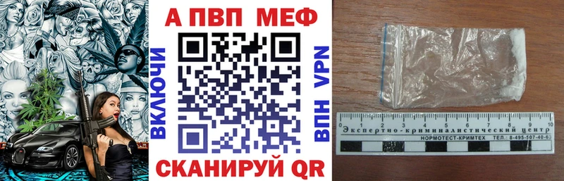 Alpha PVP крисы CK  Купить где  Сердобск 