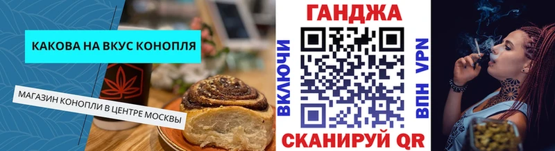 Купить где  Сердобск  Еда ТГК конопля 