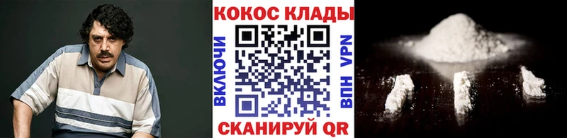 КОКАИН Эквадор  Купить  Сердобск 