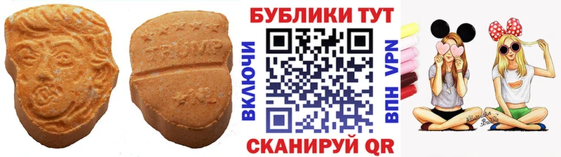 Экстази Punisher  Купить где  Сердобск 