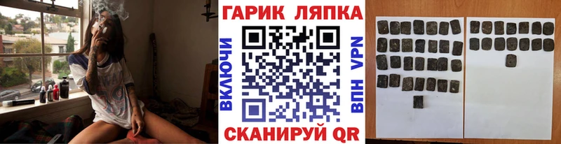 Купить закладки  Сердобск  ГАШИШ гашик 