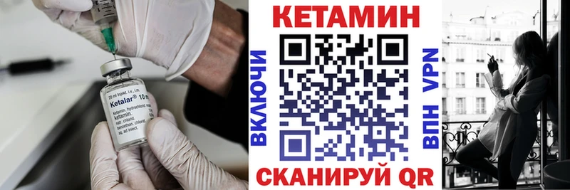 Купить закладки Сердобск Кетамин ketamine