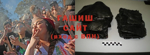 бутик Рославль