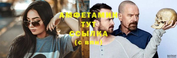 скорость Сафоново