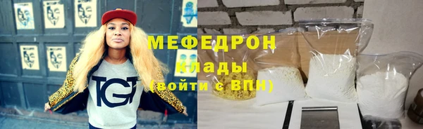 амфетамин Саяногорск