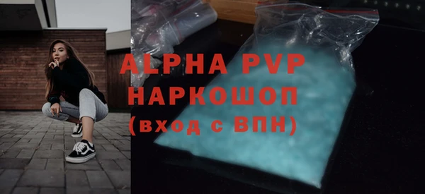 MDMA Россошь