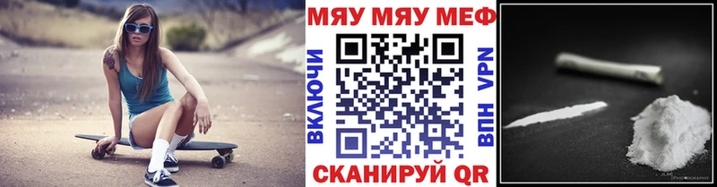 Мефедрон мука Сердобск