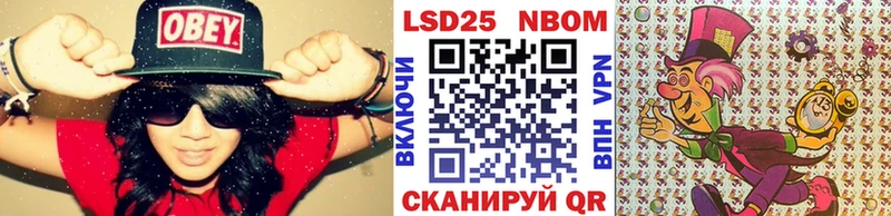 Купить закладки  Сердобск  Марки NBOMe 1500мкг 